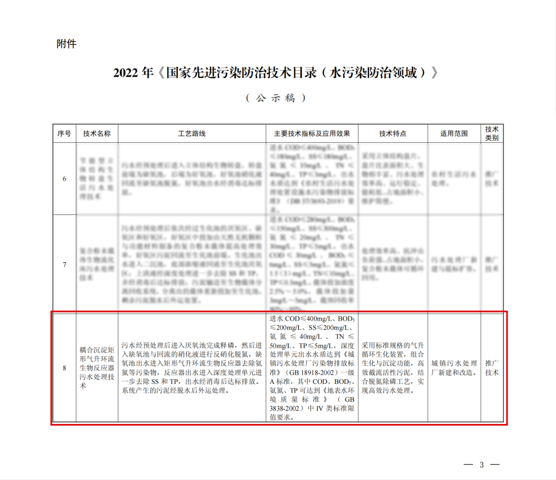 世界杯赛程·2026美加墨中国区现场直播