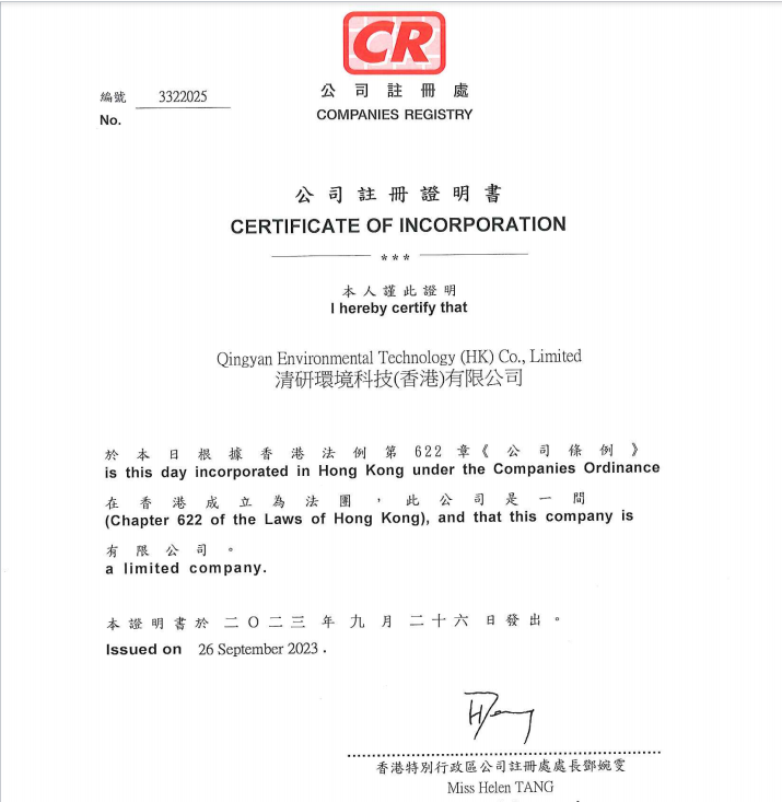 世界杯赛程·2026美加墨中国区现场直播