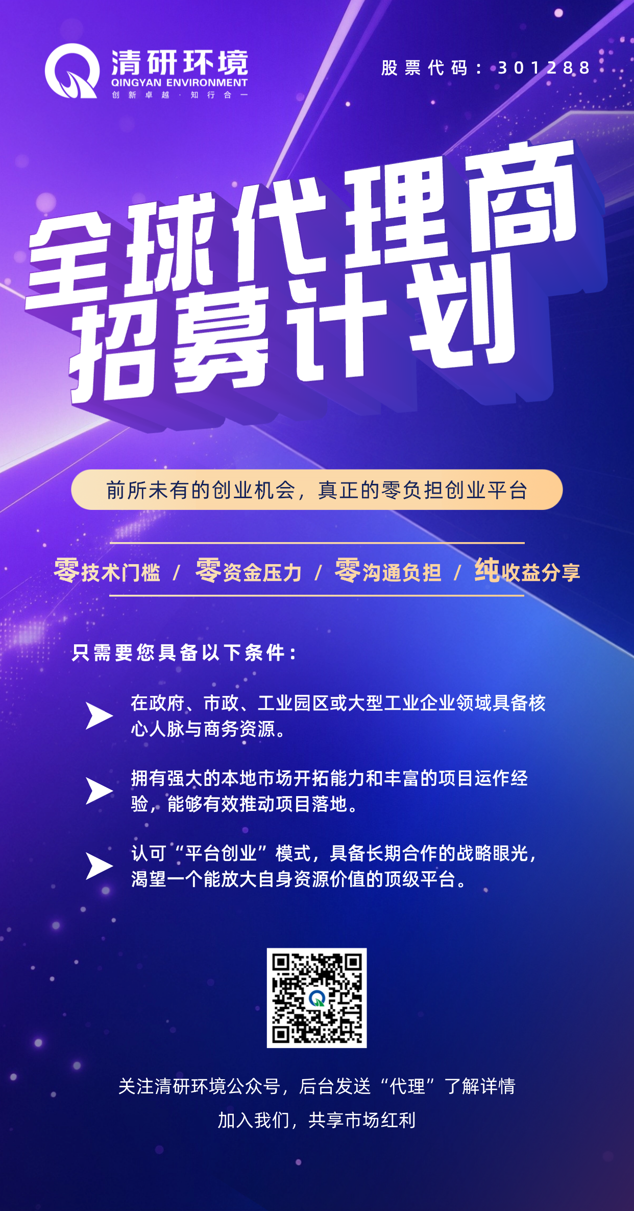 世界杯赛程·2026美加墨中国区现场直播