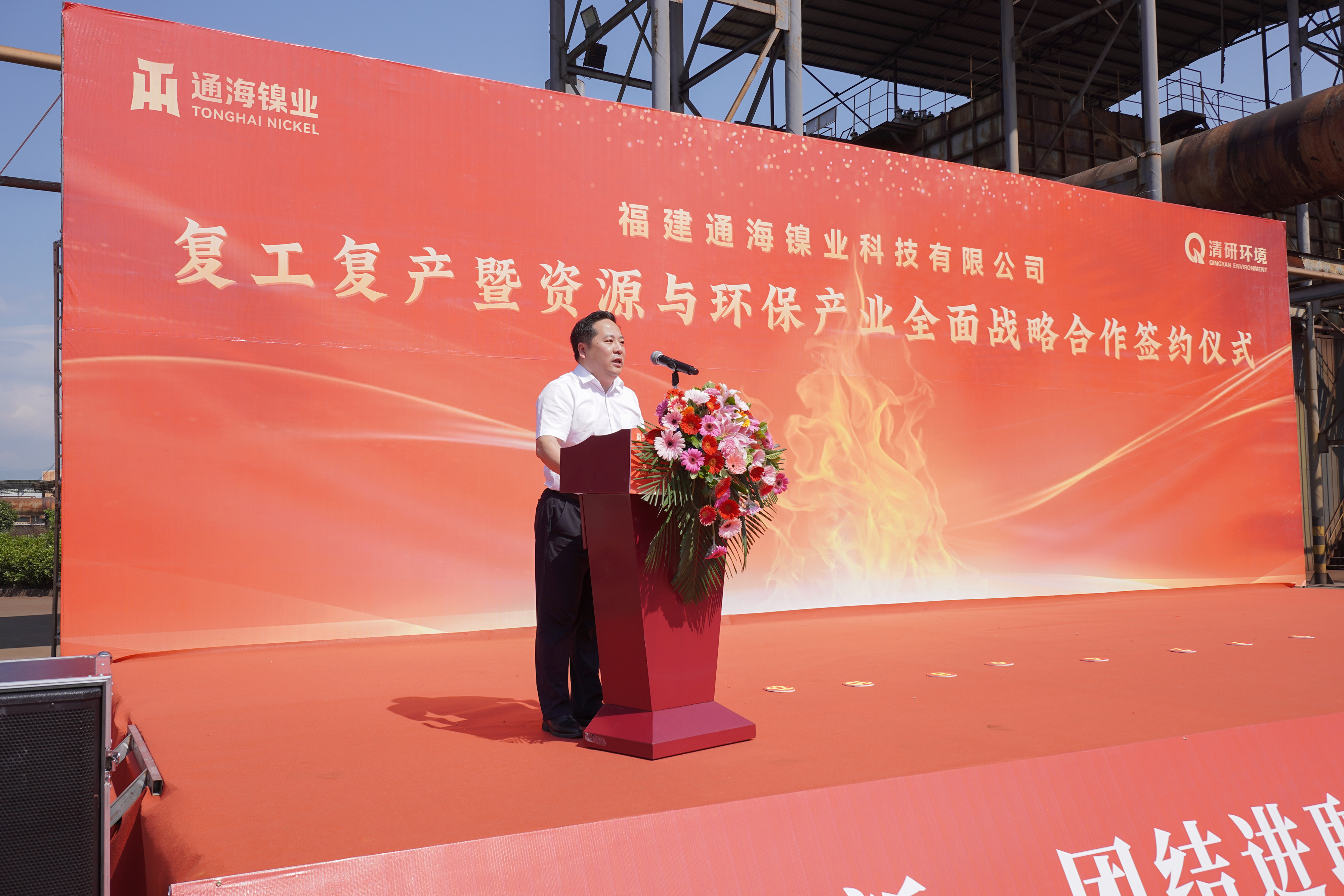 世界杯赛程·2026美加墨中国区现场直播