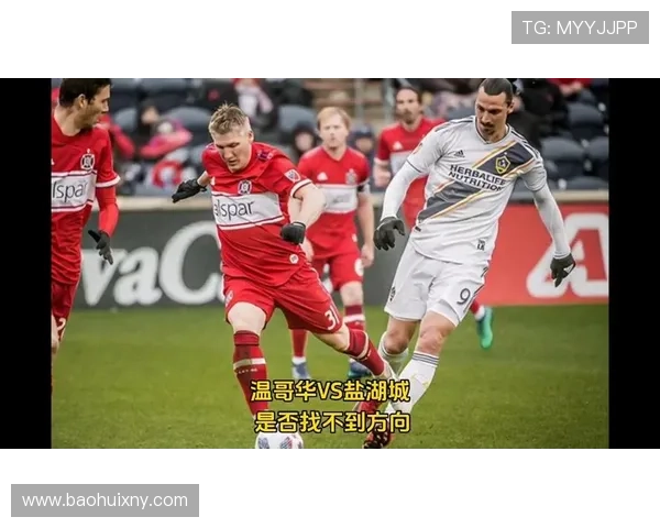 温哥华白浪一球小胜盐湖城杰克逊