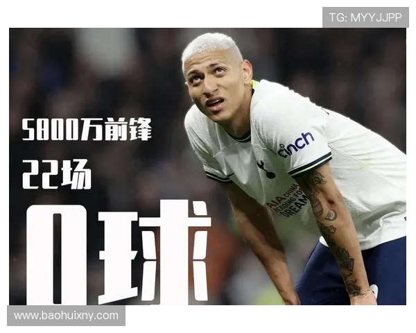 热刺球星理查利森坦言曾有自杀念头 热刺球星理查利森坦言曾有自杀念头