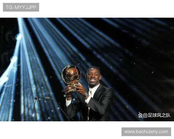 皇马欧冠出局 登贝莱强势姆总无缘金球