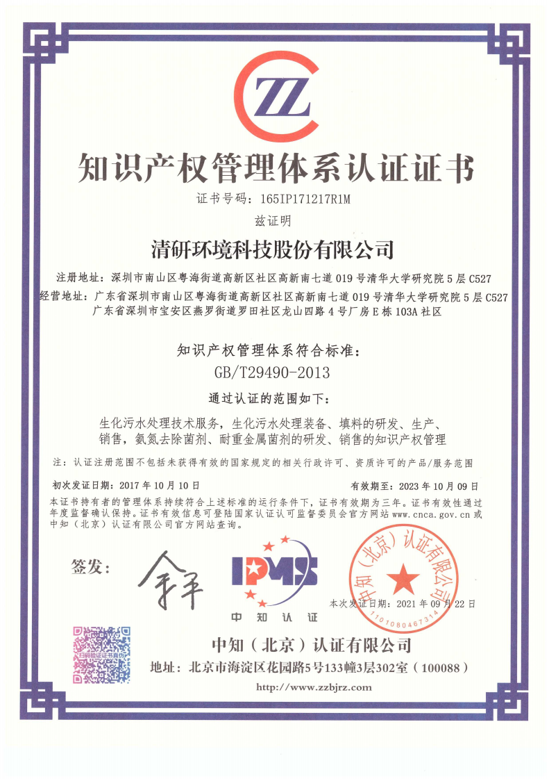 世界杯赛程·2026美加墨中国区现场直播