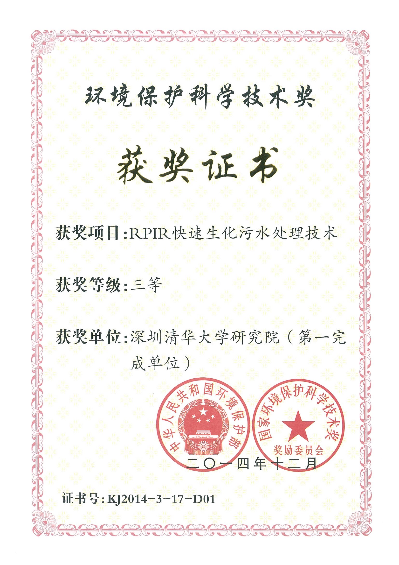 世界杯赛程·2026美加墨中国区现场直播