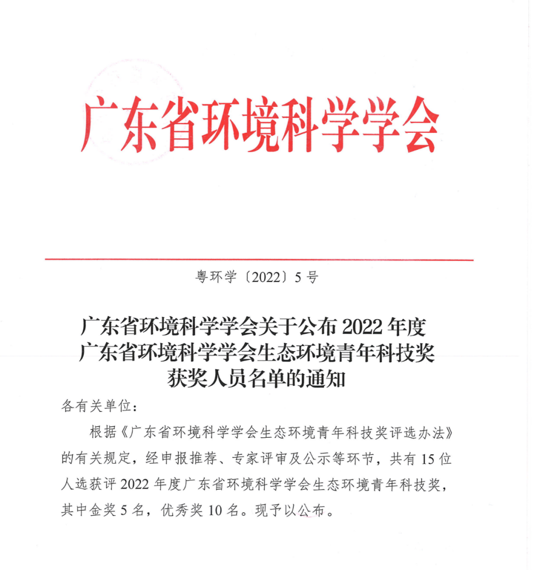 世界杯赛程·2026美加墨中国区现场直播