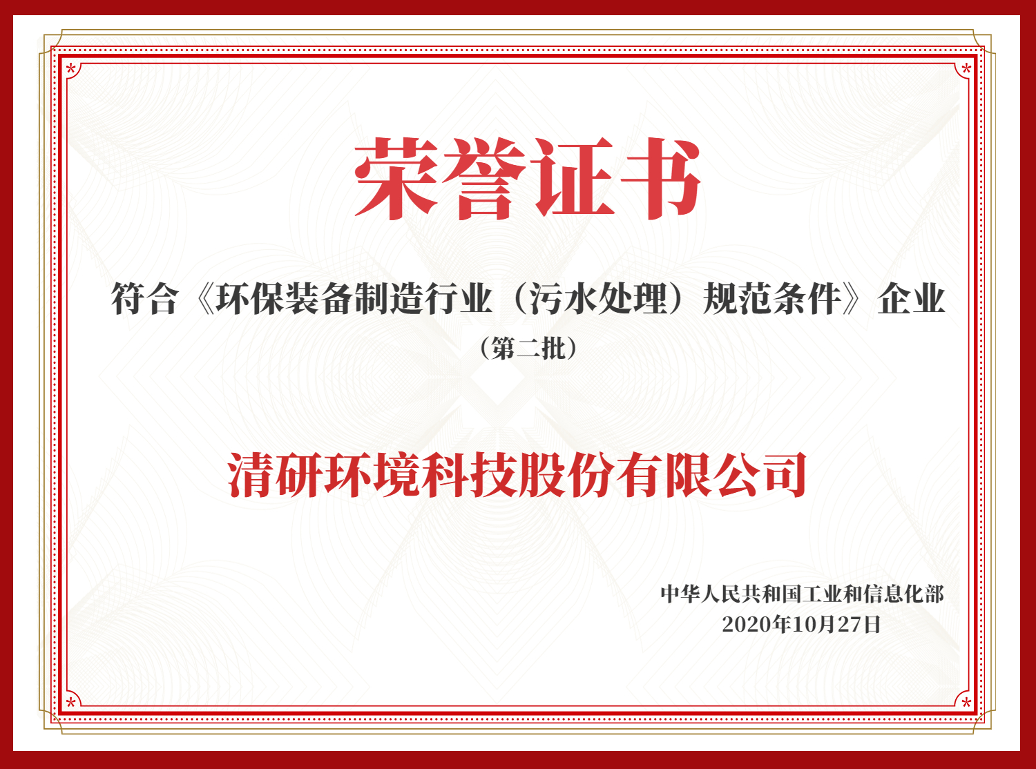 世界杯赛程·2026美加墨中国区现场直播