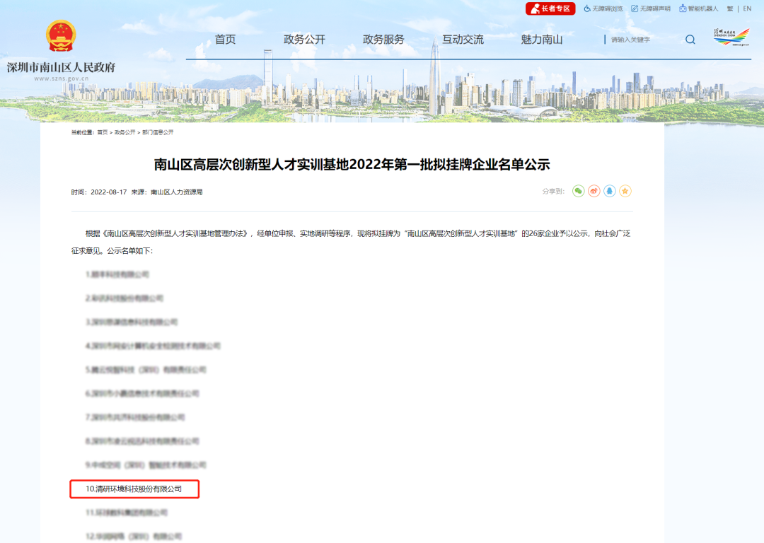 世界杯赛程·2026美加墨中国区现场直播