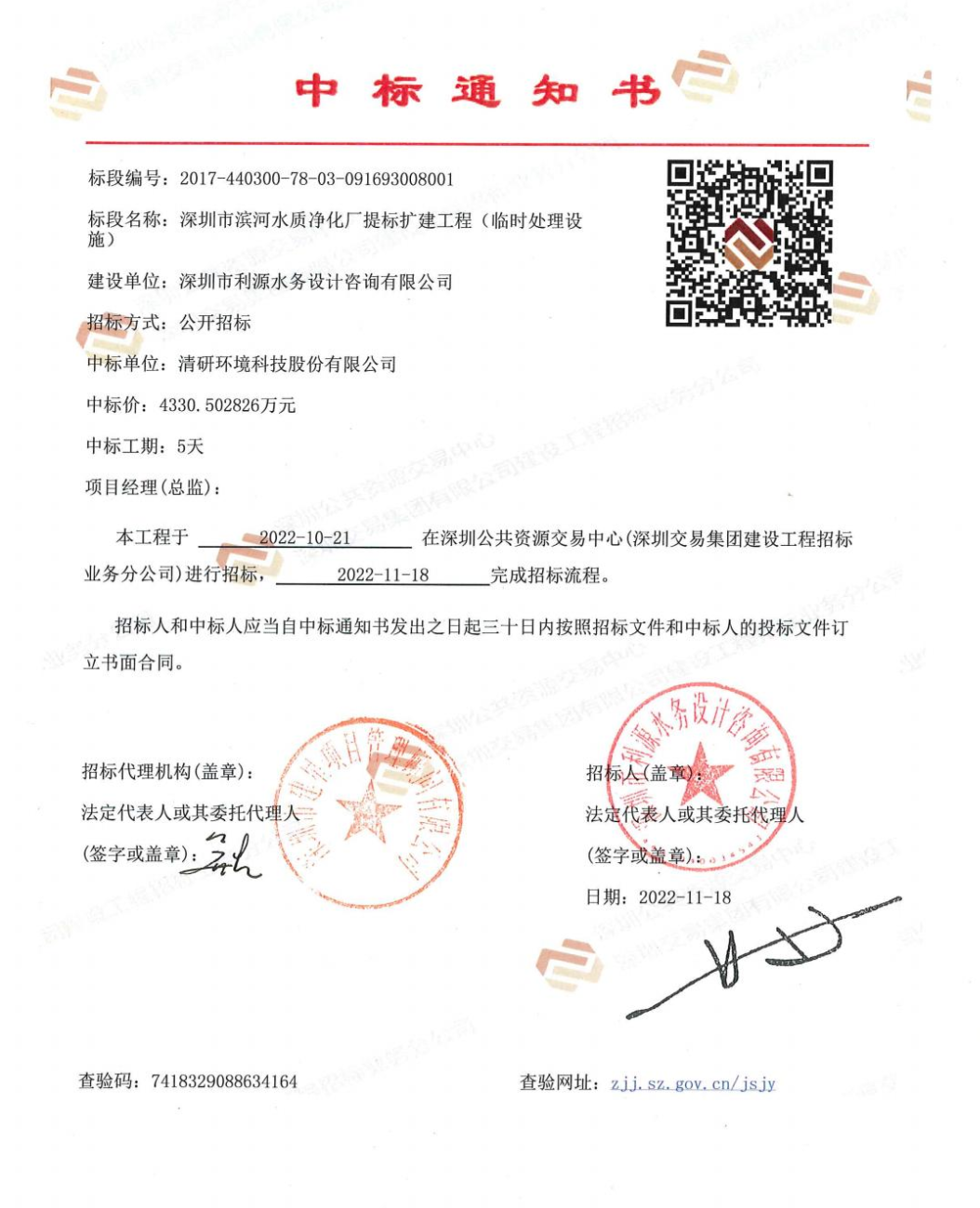 世界杯赛程·2026美加墨中国区现场直播