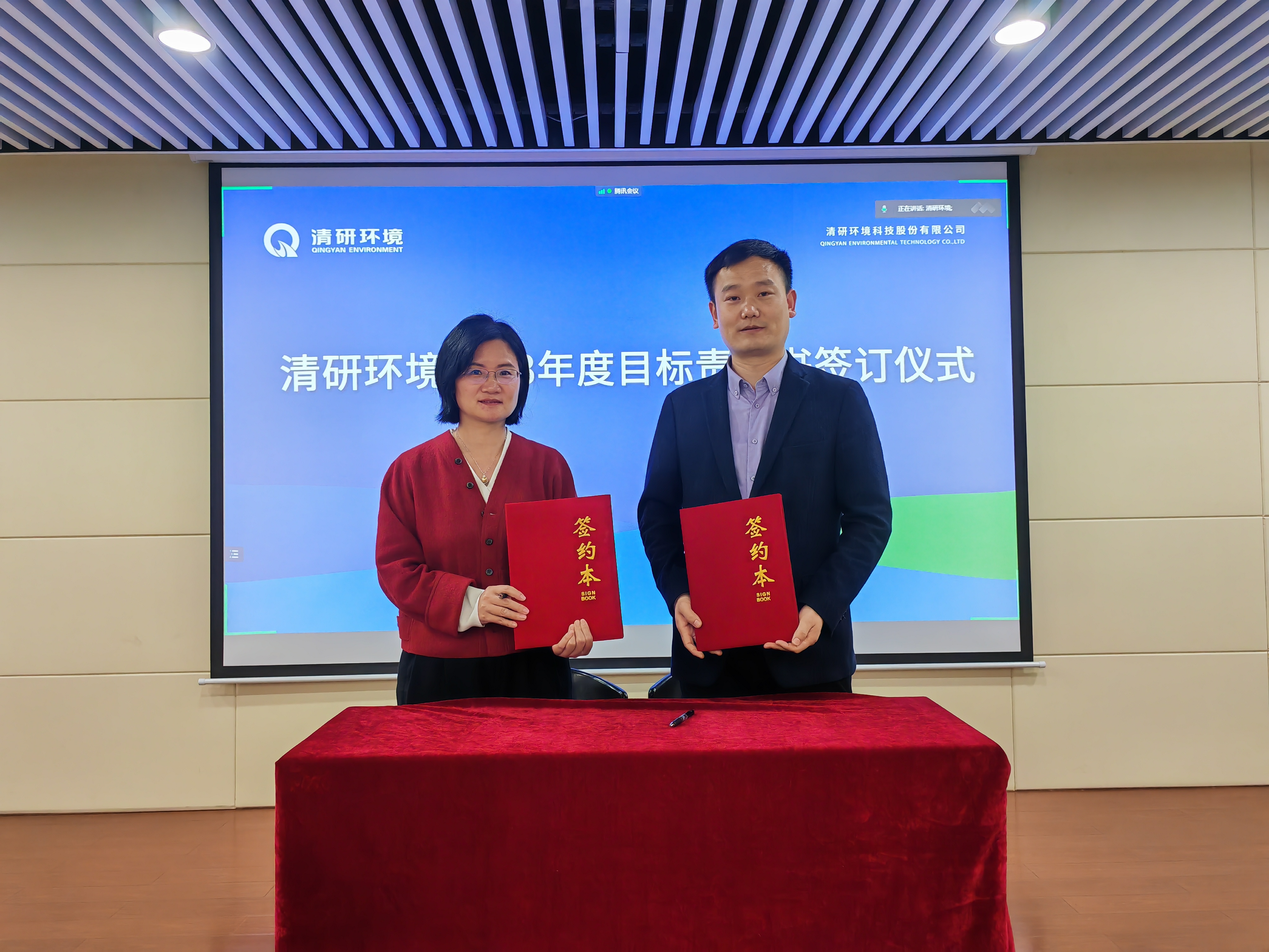 世界杯赛程·2026美加墨中国区现场直播