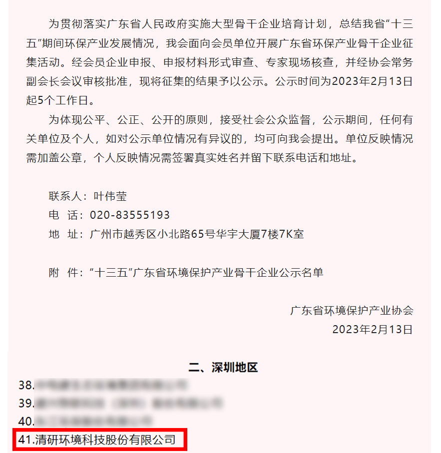 世界杯赛程·2026美加墨中国区现场直播
