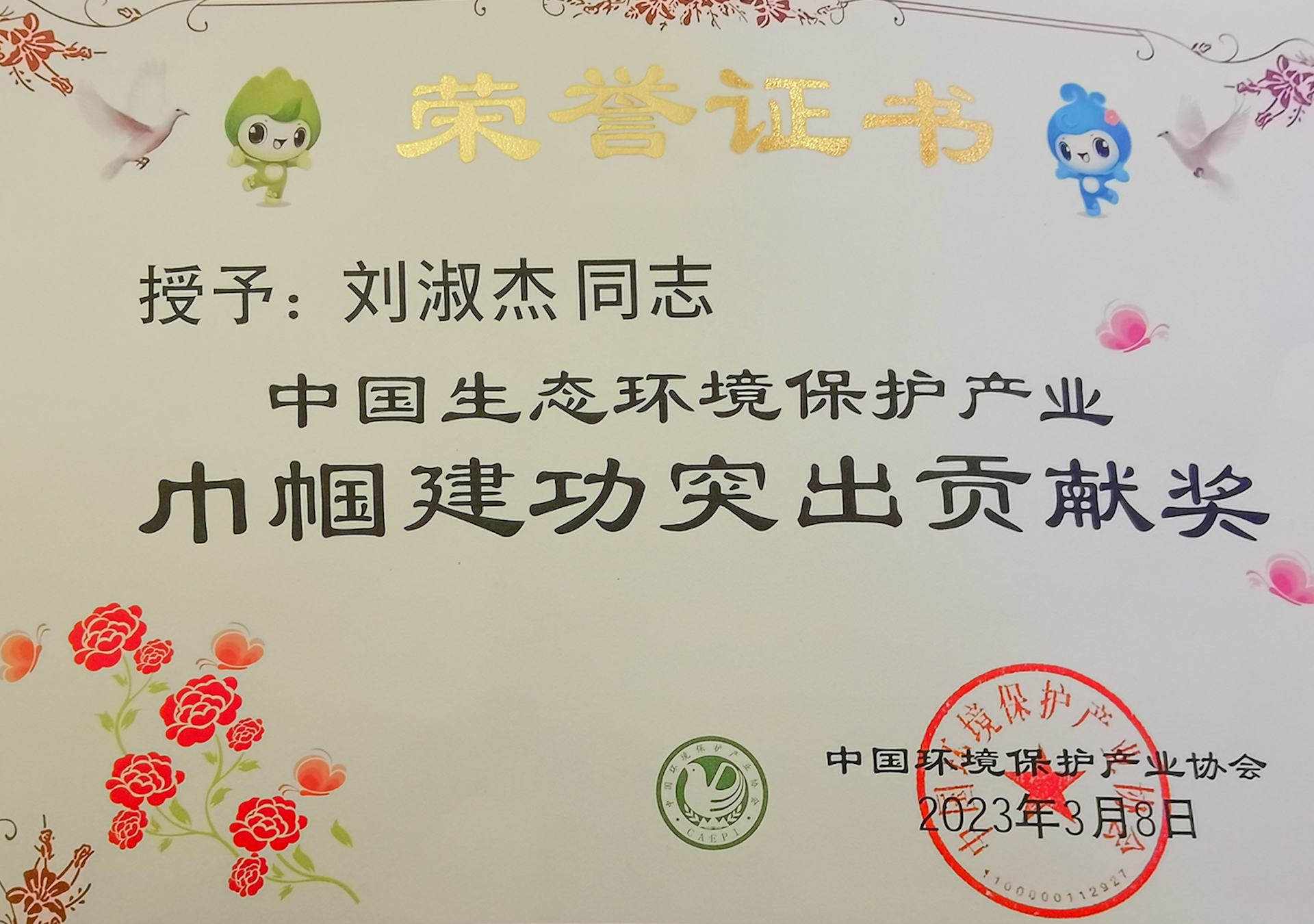 世界杯赛程·2026美加墨中国区现场直播