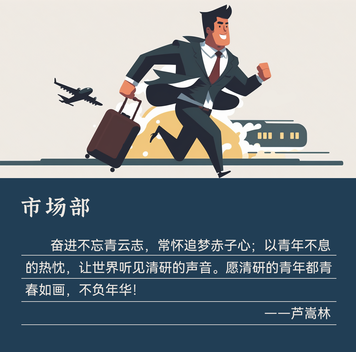 世界杯赛程·2026美加墨中国区现场直播