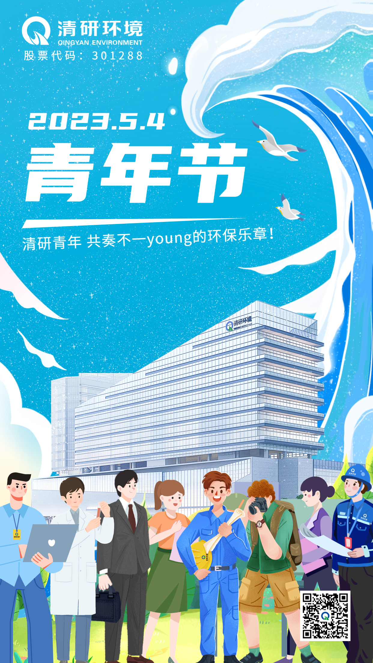 世界杯赛程·2026美加墨中国区现场直播