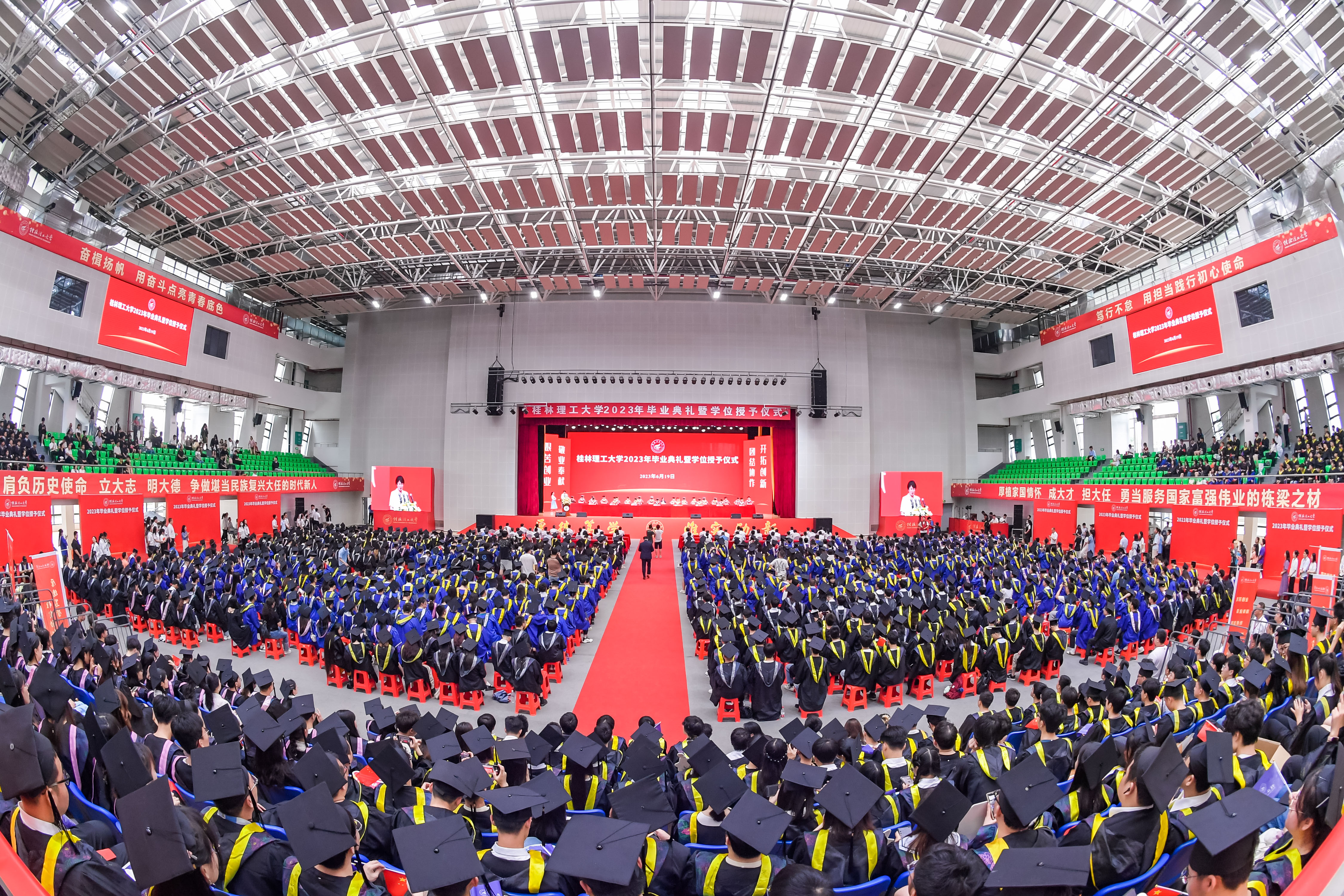 世界杯赛程·2026美加墨中国区现场直播