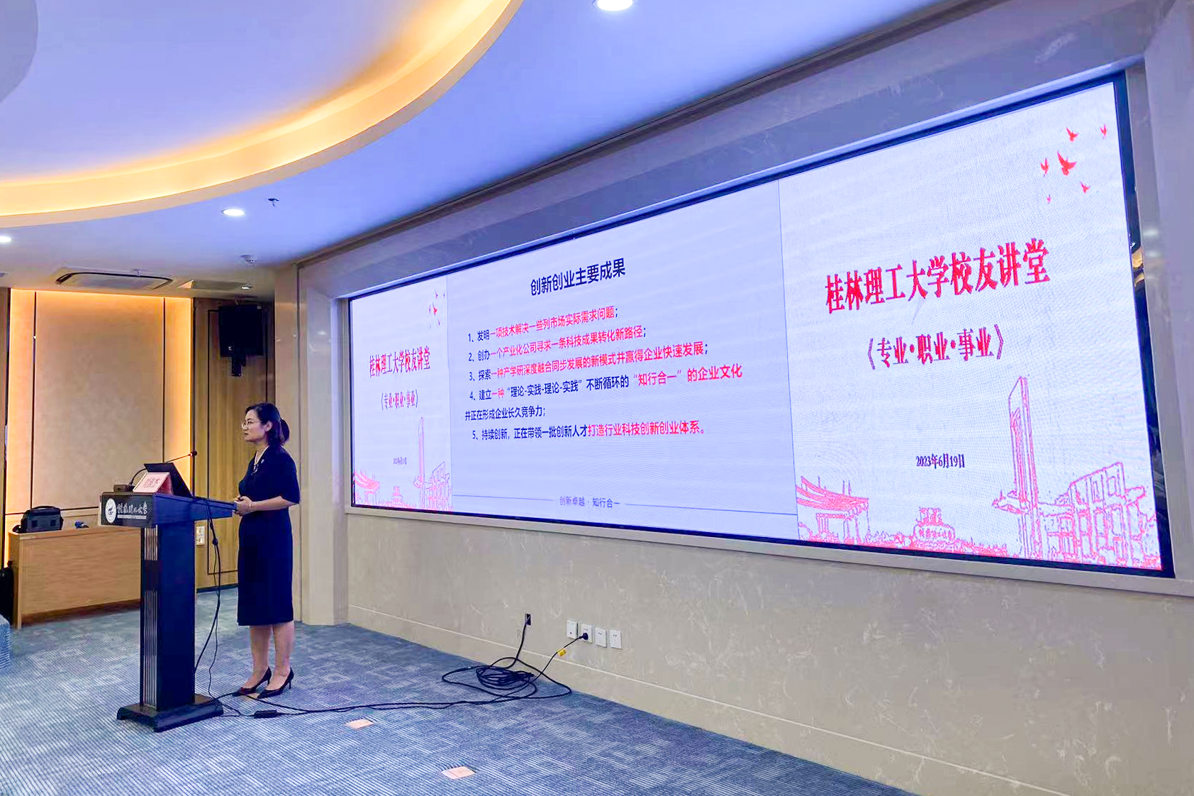 世界杯赛程·2026美加墨中国区现场直播