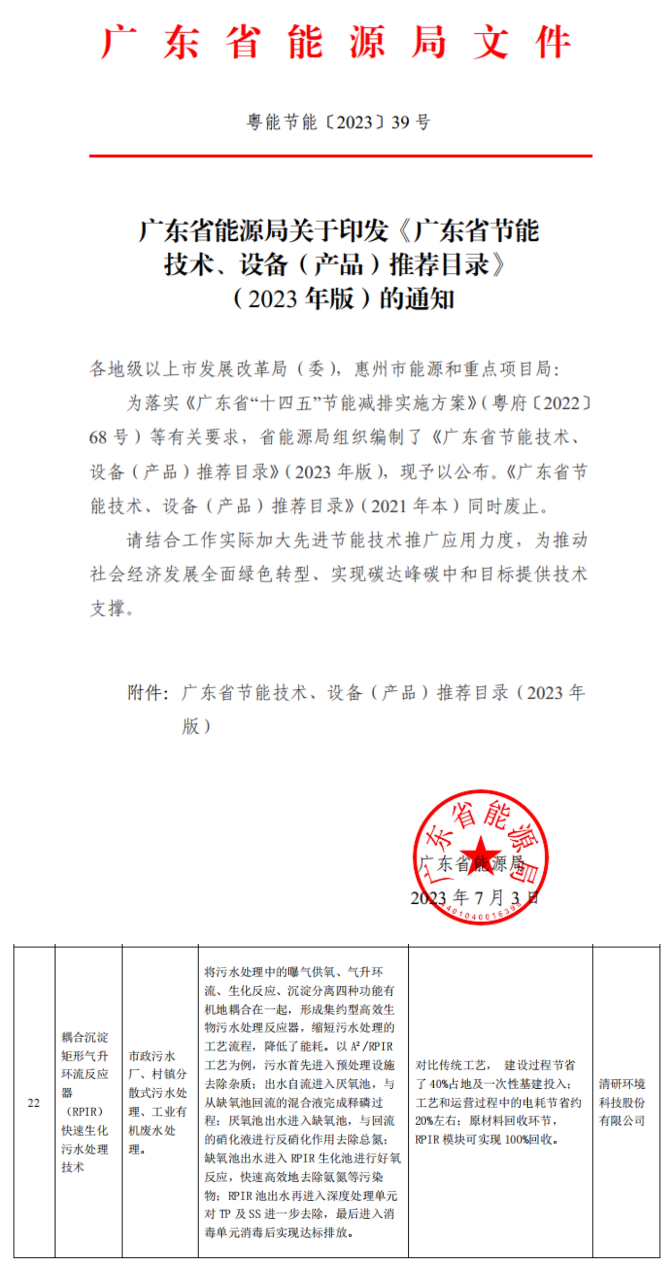 世界杯赛程·2026美加墨中国区现场直播