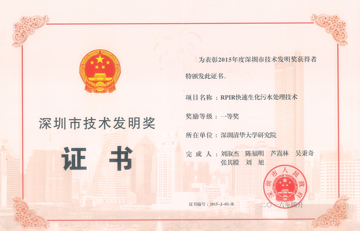 世界杯赛程·2026美加墨中国区现场直播
