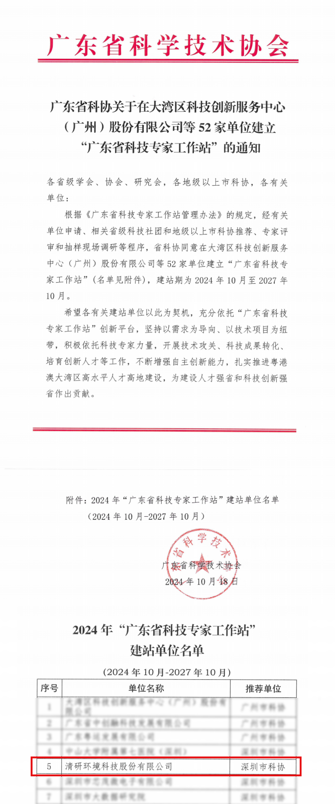 世界杯赛程·2026美加墨中国区现场直播
