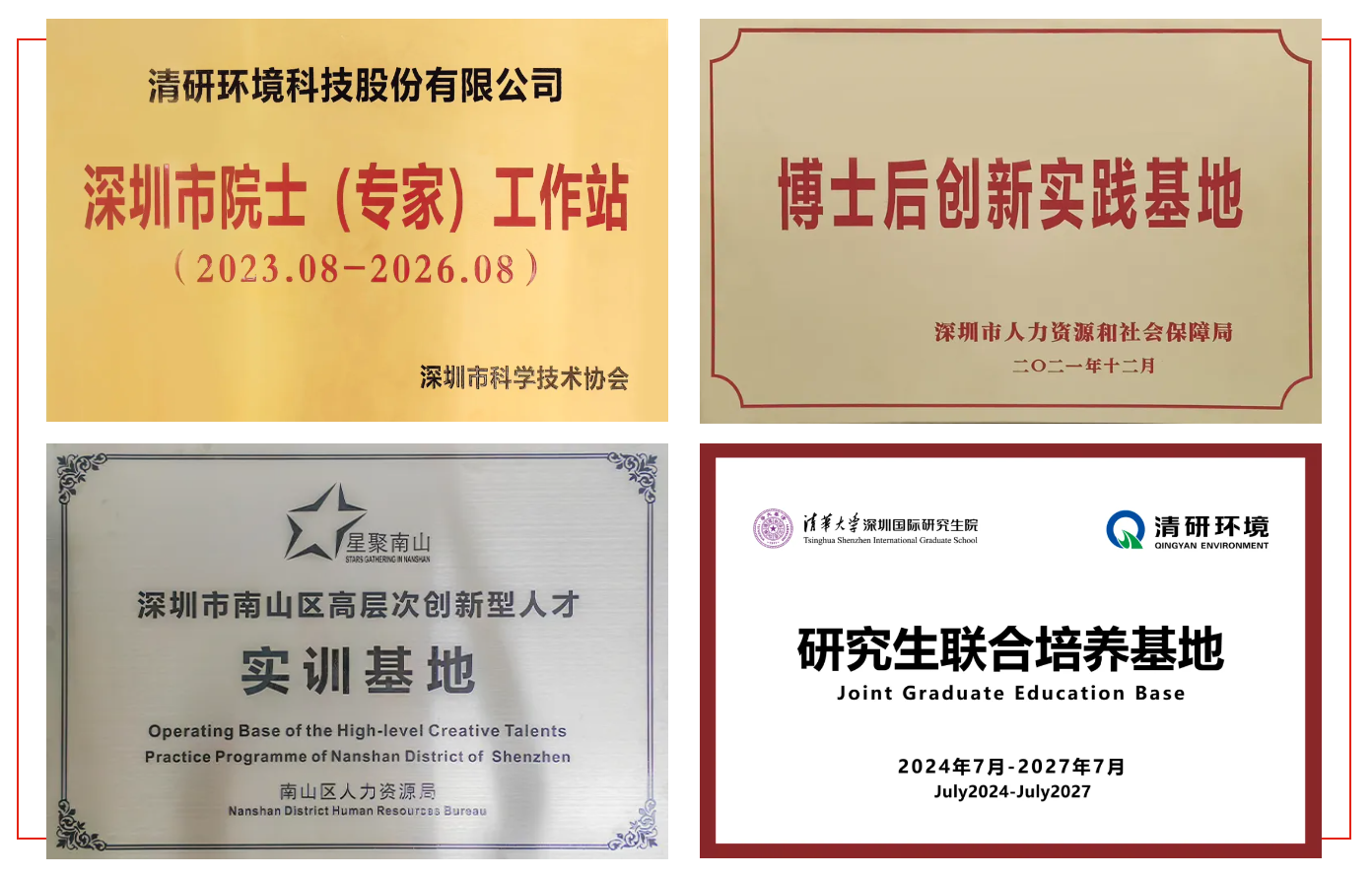 世界杯赛程·2026美加墨中国区现场直播