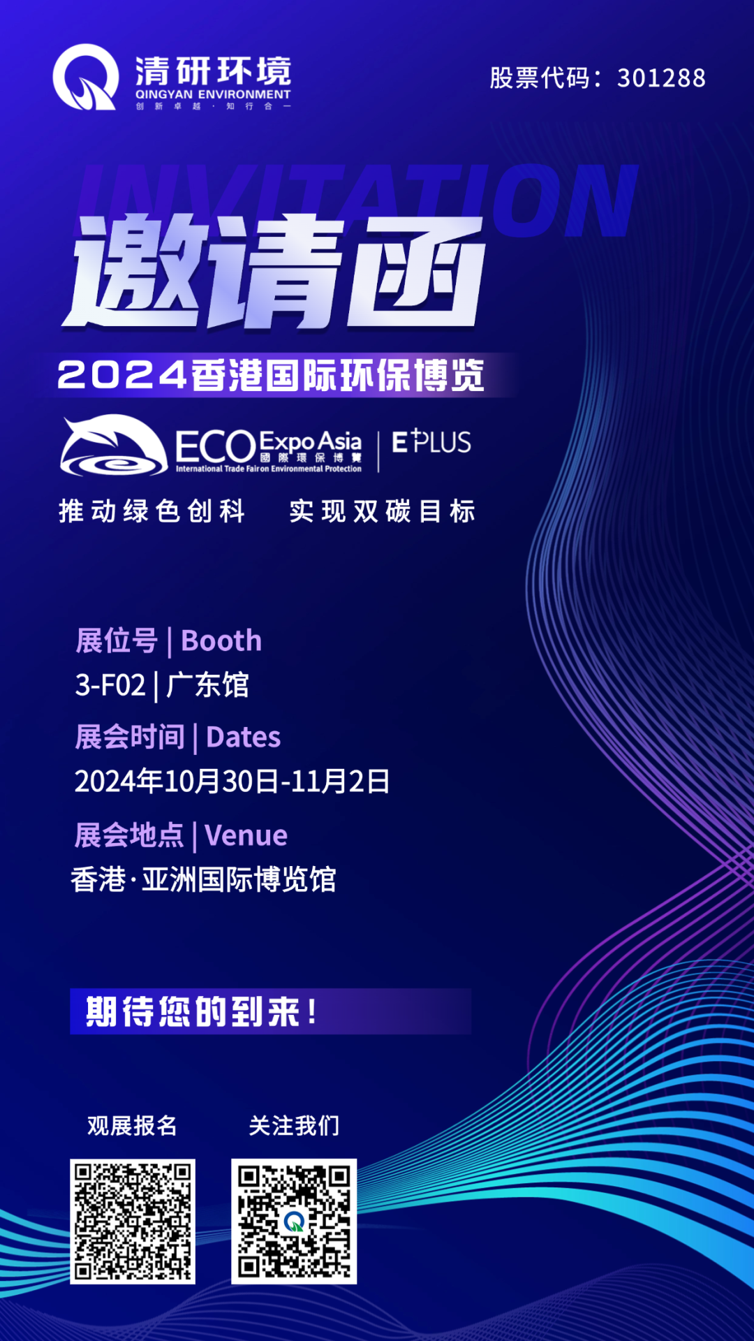 世界杯赛程·2026美加墨中国区现场直播