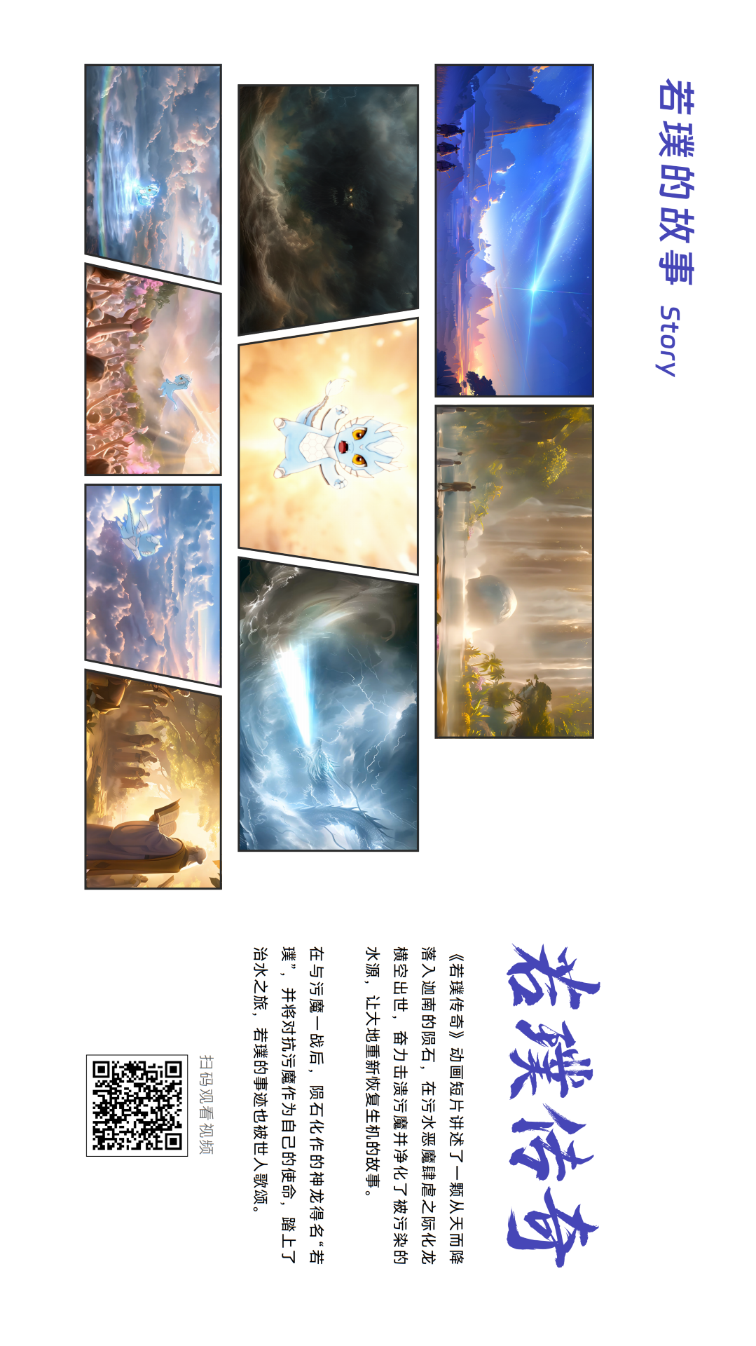 世界杯赛程·2026美加墨中国区现场直播