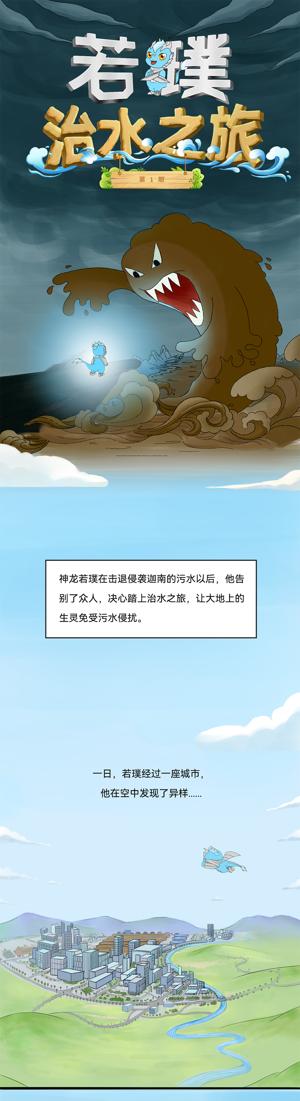 世界杯赛程·2026美加墨中国区现场直播