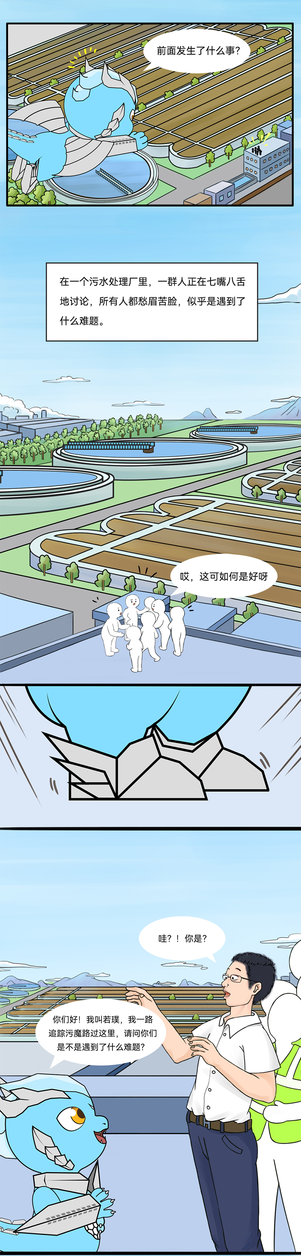 世界杯赛程·2026美加墨中国区现场直播