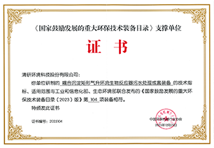 世界杯赛程·2026美加墨中国区现场直播