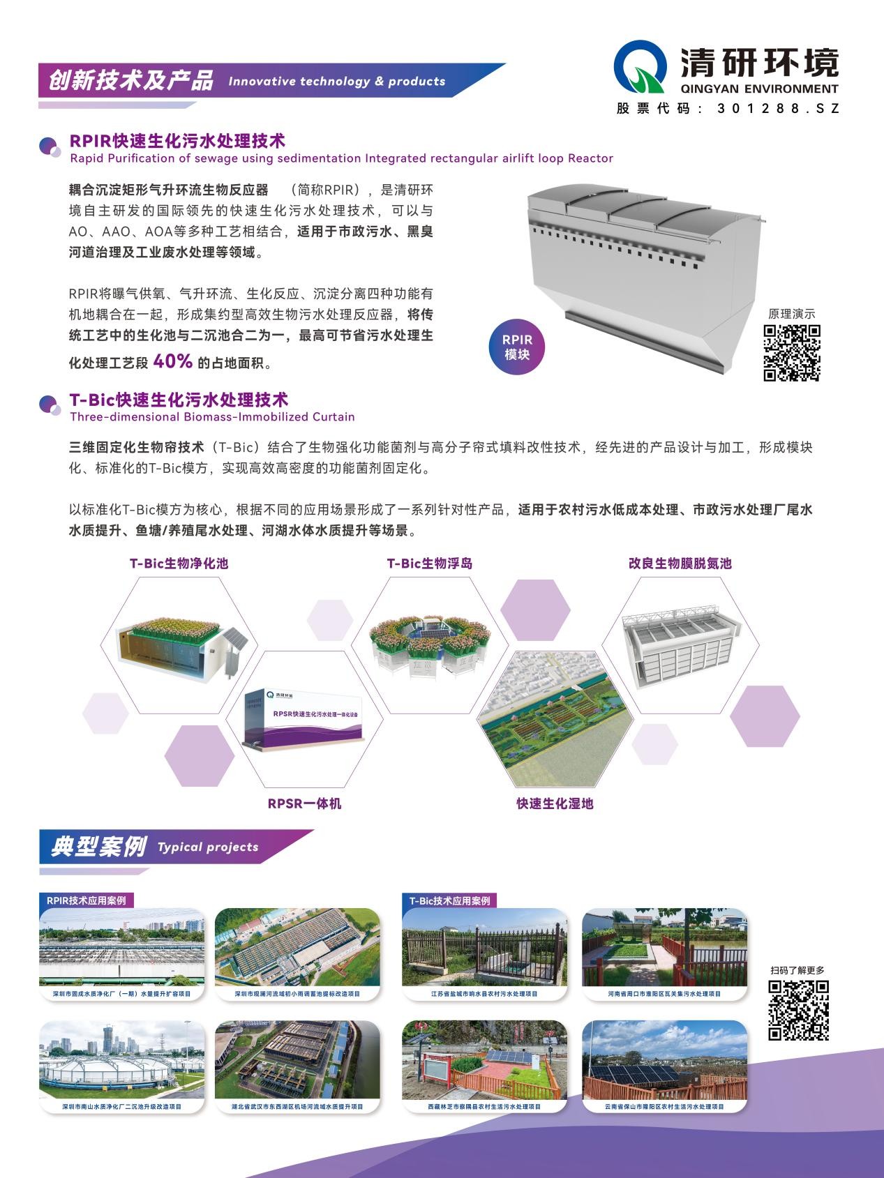 世界杯赛程·2026美加墨中国区现场直播