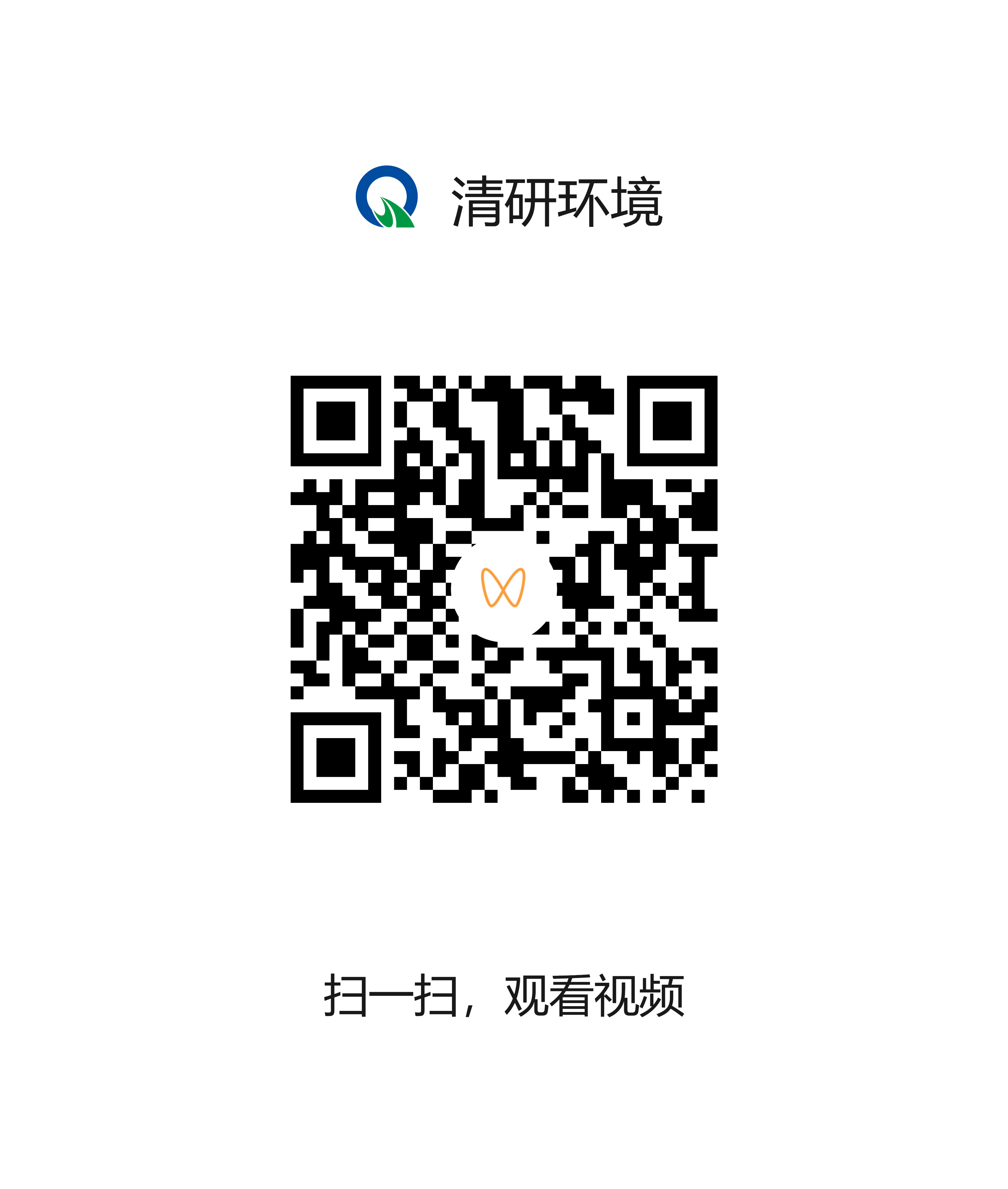 世界杯赛程·2026美加墨中国区现场直播