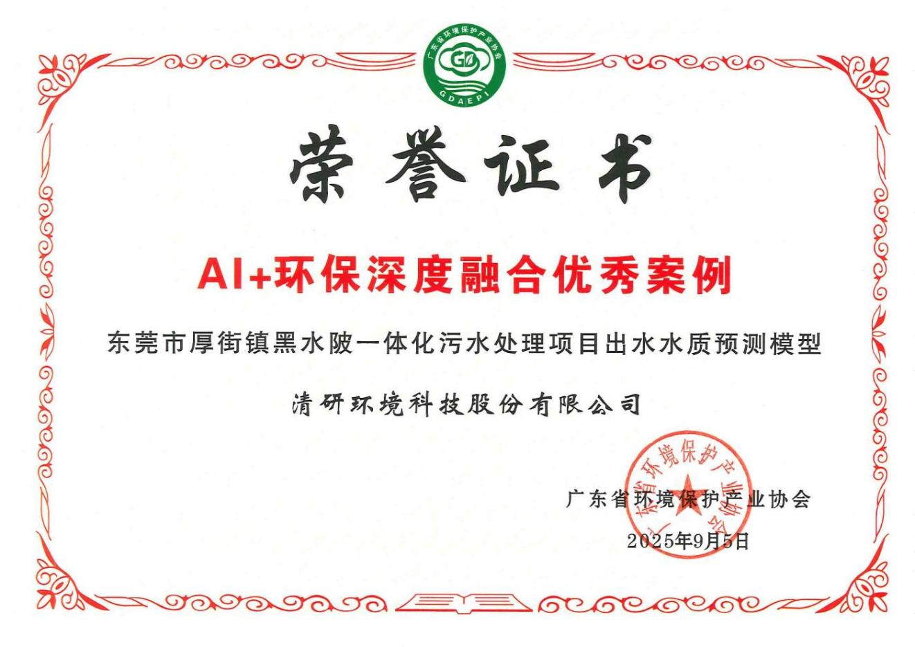 世界杯赛程·2026美加墨中国区现场直播