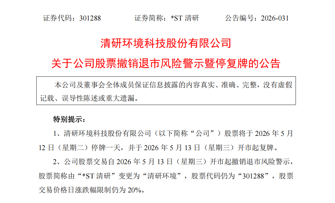 世界杯赛程·2026美加墨中国区现场直播